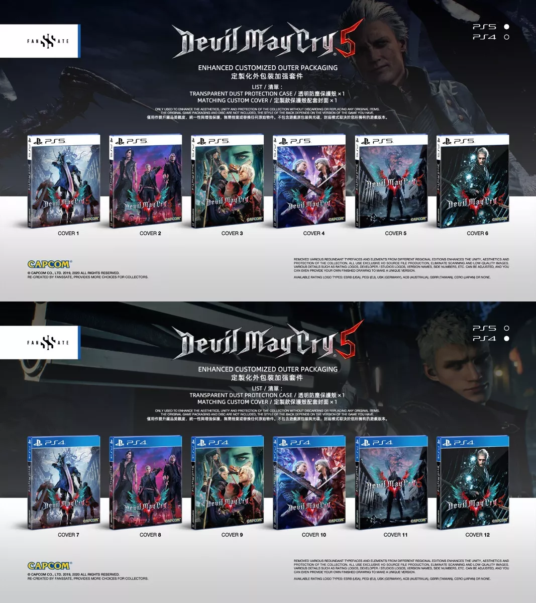  Devil May Cry 5 - PlayStation 4 : Capcom U S A Inc