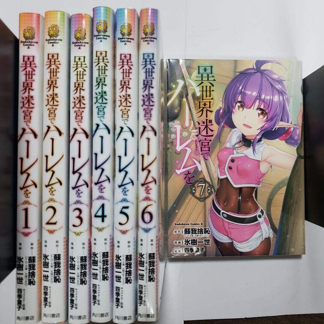 Isekai Meikyu de Harem wo Vol. 1-9 Japanese Comic Book Manga Anime Set