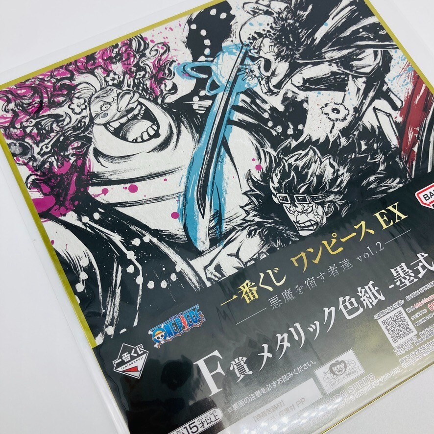 One Piece Kid Law & Kid vs Big Mom Shikishi Art Board BANDAI Japan