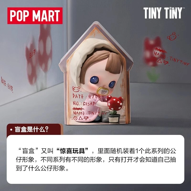 POPMART TINYTINY The Prologue Series Blind Box(confirmed