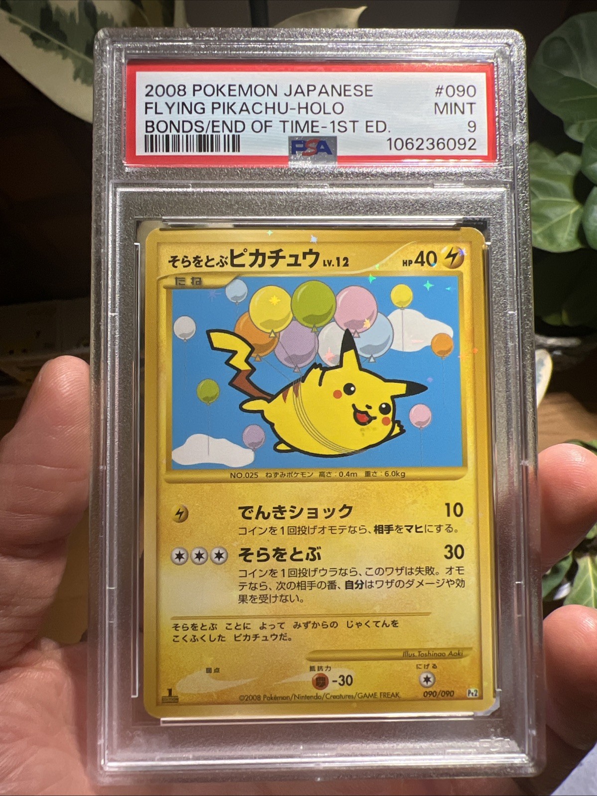 PSA 9 Mint Flying Pikachu 090/090 Japanese Bonds to the Ends of Time 2008