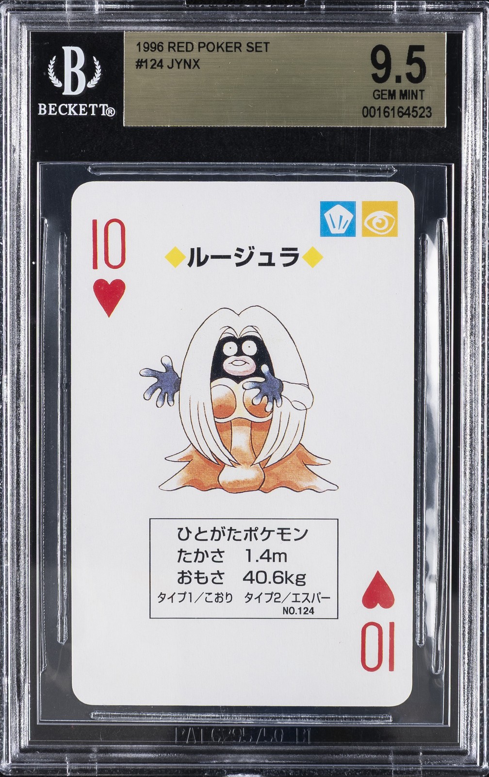 1996 POKEMON RED POKER SET #124 JYNX BGS 9.5