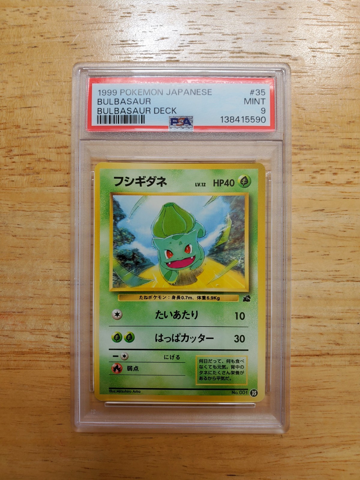 Pokemon PSA 9 MINT 1999 Bulbasaur #35 Japanese Bulbasaur Deck Card