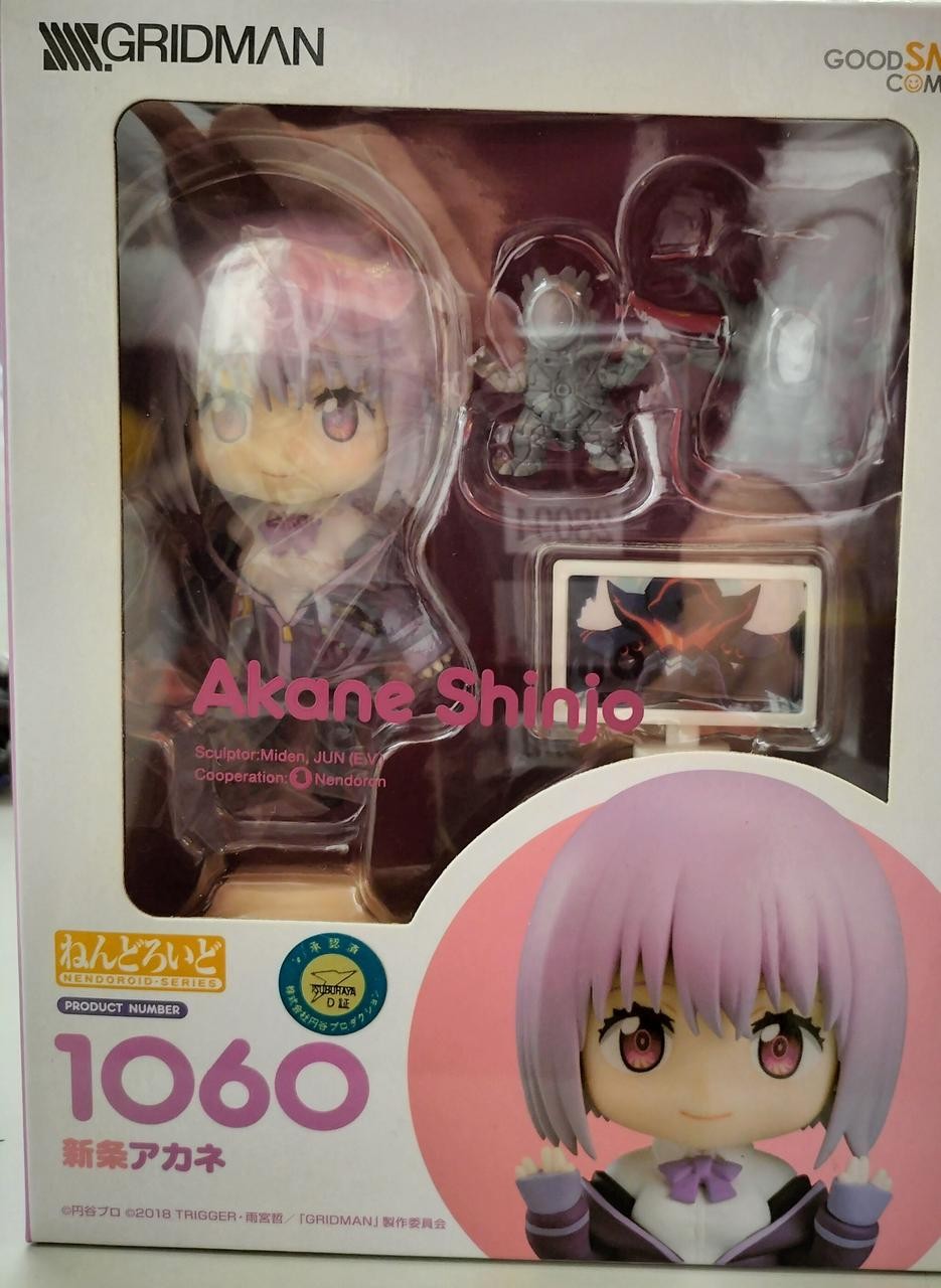Nendoroid Akane Shinjo SSSS.GRIDMAN
