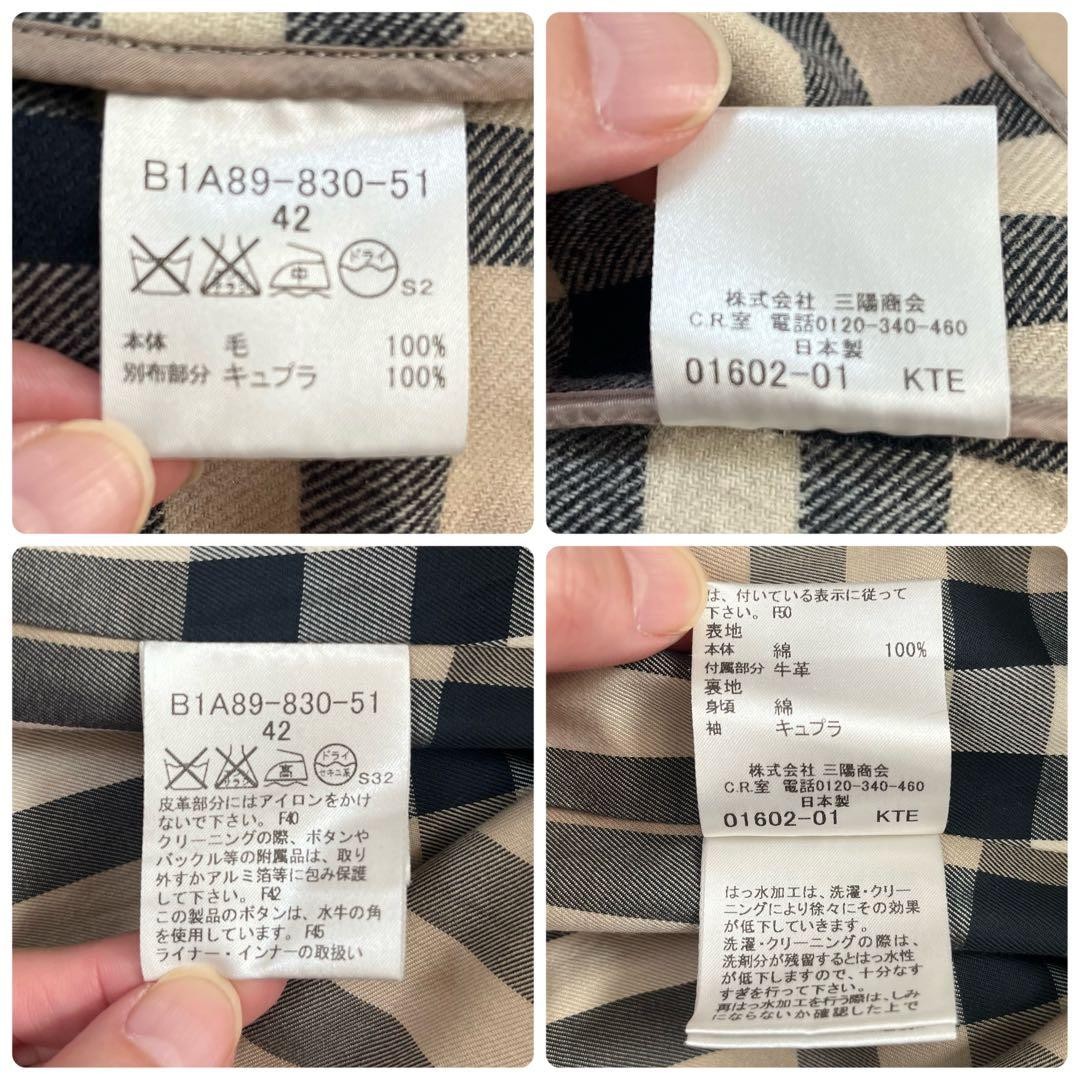 Burberry  Rare XL  London Trench Coat Mega Check Beige with Liner thumbnail 20