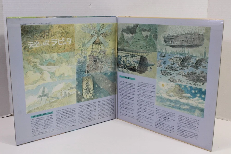 Laputa / Castle in the Sky Studio Ghibli LD Laserdisc JP Japanese Audio Japan - Imagem 3 de 4