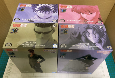Banpresto Yu Yu Hakusho DXF Figure Set of 4 Prize 30th Anniversary 