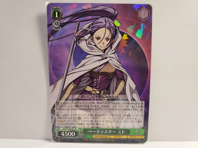 Weiss Schwarz SAO/S100-031 R Mito, Beta Tester