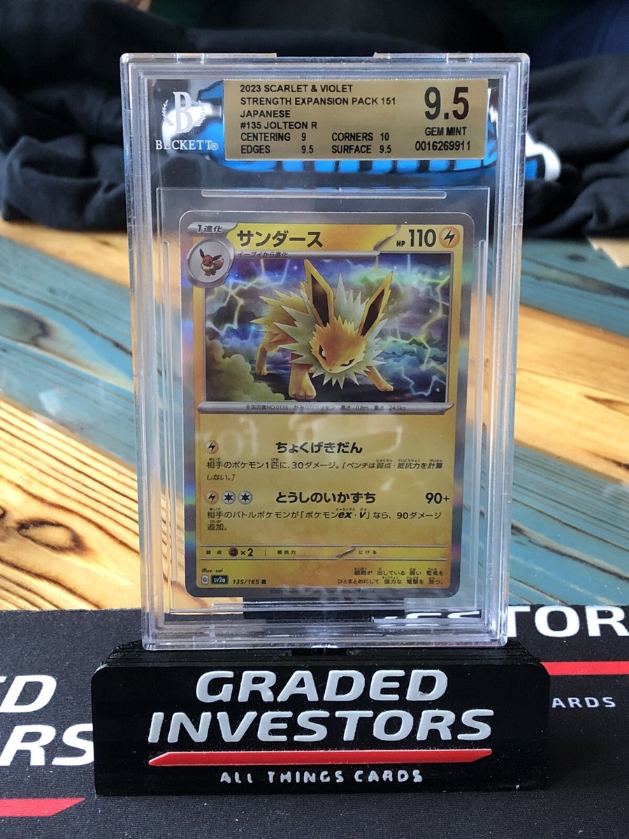 BGS 9.5 Gem Mint Jolteon Foil 135/165 Pokemon 151 Japanese Corner