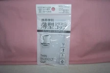 Seiwa-Pro Supply Smart Products 35-381 Thin Silicone Travel Drinking Cup NEW HTF