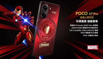 Xiaomi Poco X7 Pro 5G Iron Man Limited 12+512GB Global Version