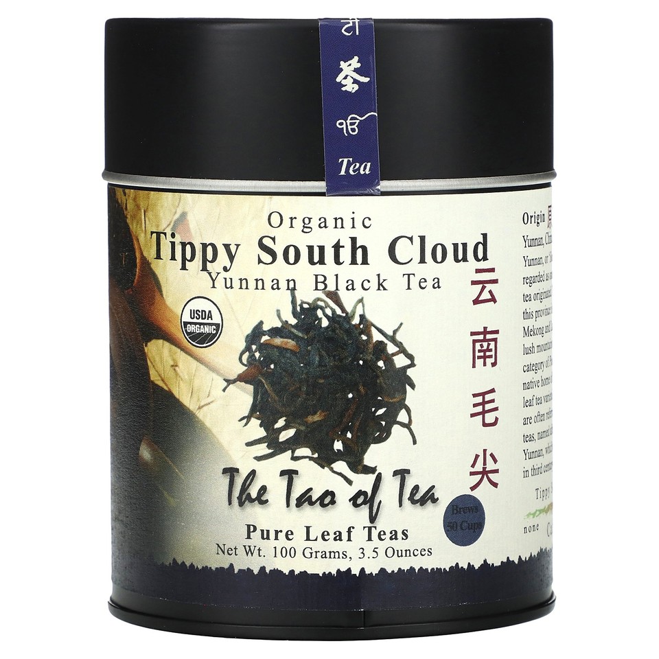 Organic Yunnan Black Tea, Tippy South Cloud, 3.5 oz (100 g)