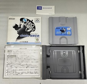 Nintendo Co., Ltd. Mario Artist: Polygon Studio NINTENDO64DD