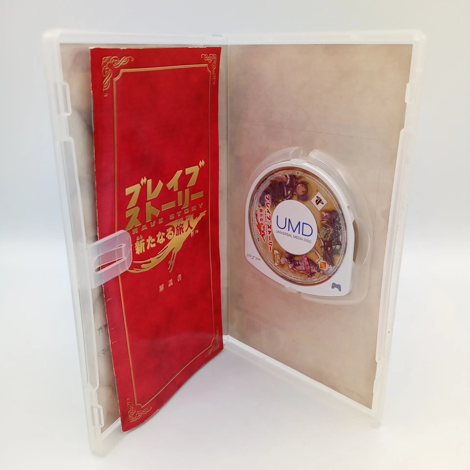 Brave Story Sony PSP Authentic RPG Japanese CIB Complete - Image 4 of 4
