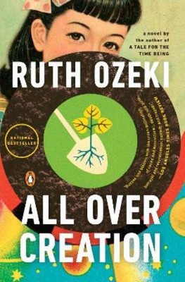 Ruth Ozeki All Over Creation (Paperback)