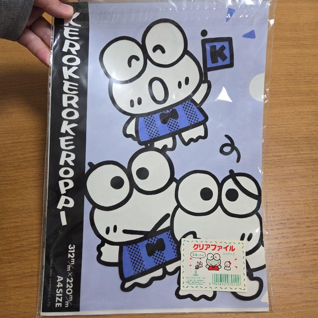 Kerokero Retro 1990 Clear File A4 - Green - Used - Minor Wear Marks