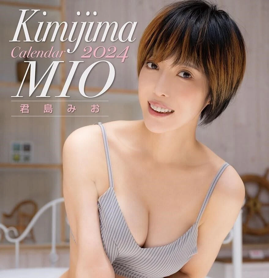 Mio Kimishima 2024 Wall Calendar Japan Actress CL-1707 B2 Size 8 Pages |  eBay