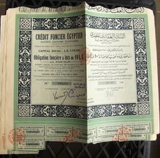 Egyptian Credit Foncier Mortgage Land Credit bond dated 1951 Egypt
