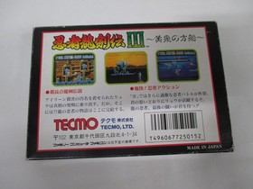 NES -- NINJA RYUKENDEN 3 -- Action. Box. Famicom, JAPAN Game. 10907