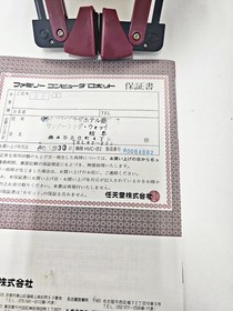 Nintendo Famicom Robot & Block Set JUNK Untested