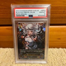 PSA 10 Kuroe Sakamata Shadowverse Japanese Gem Mint Trading Card Game