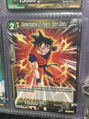 2006年製 ドラゴンボールカード SON GOKU #078 s-l400.jpg