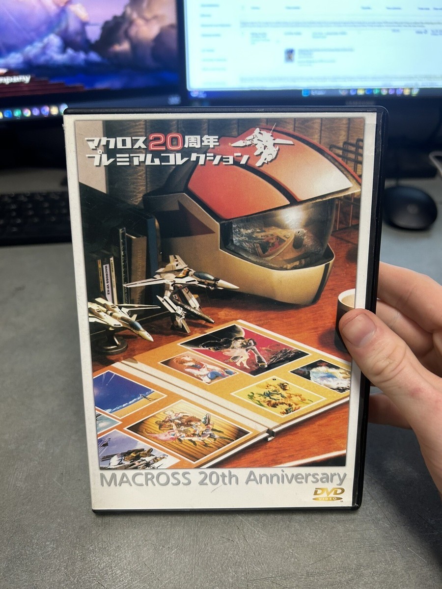Macross 20th Anniversary Rare Japanese DVD ￼(this Is An All
