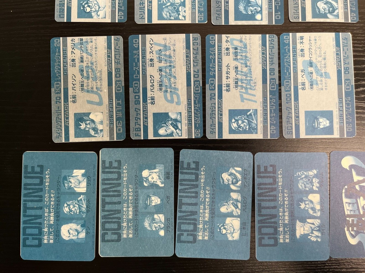 1991-92 Bandai Carddass Street Fighter II Card sub set #1-#18