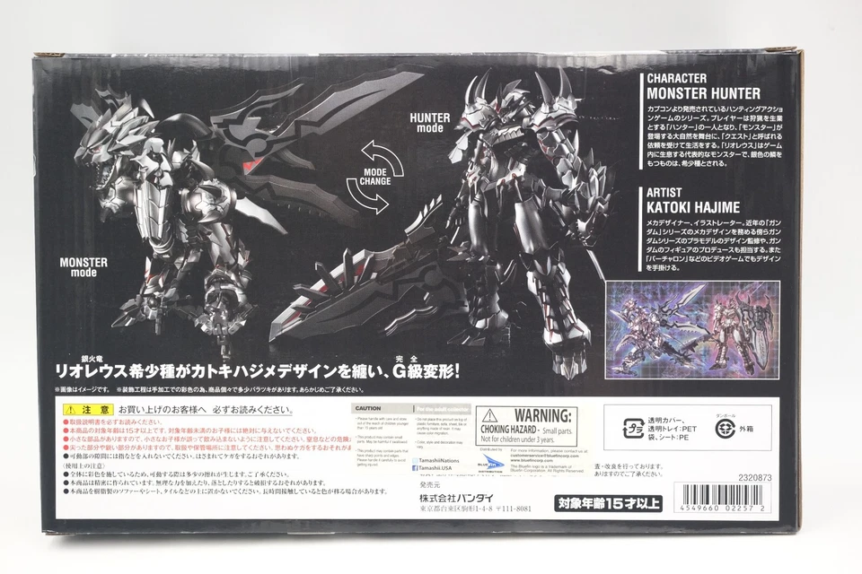 Monster Hunter G Rank Henkei Liolaeus Weathering prata Katoki Hajime - Imagem 2 de 4