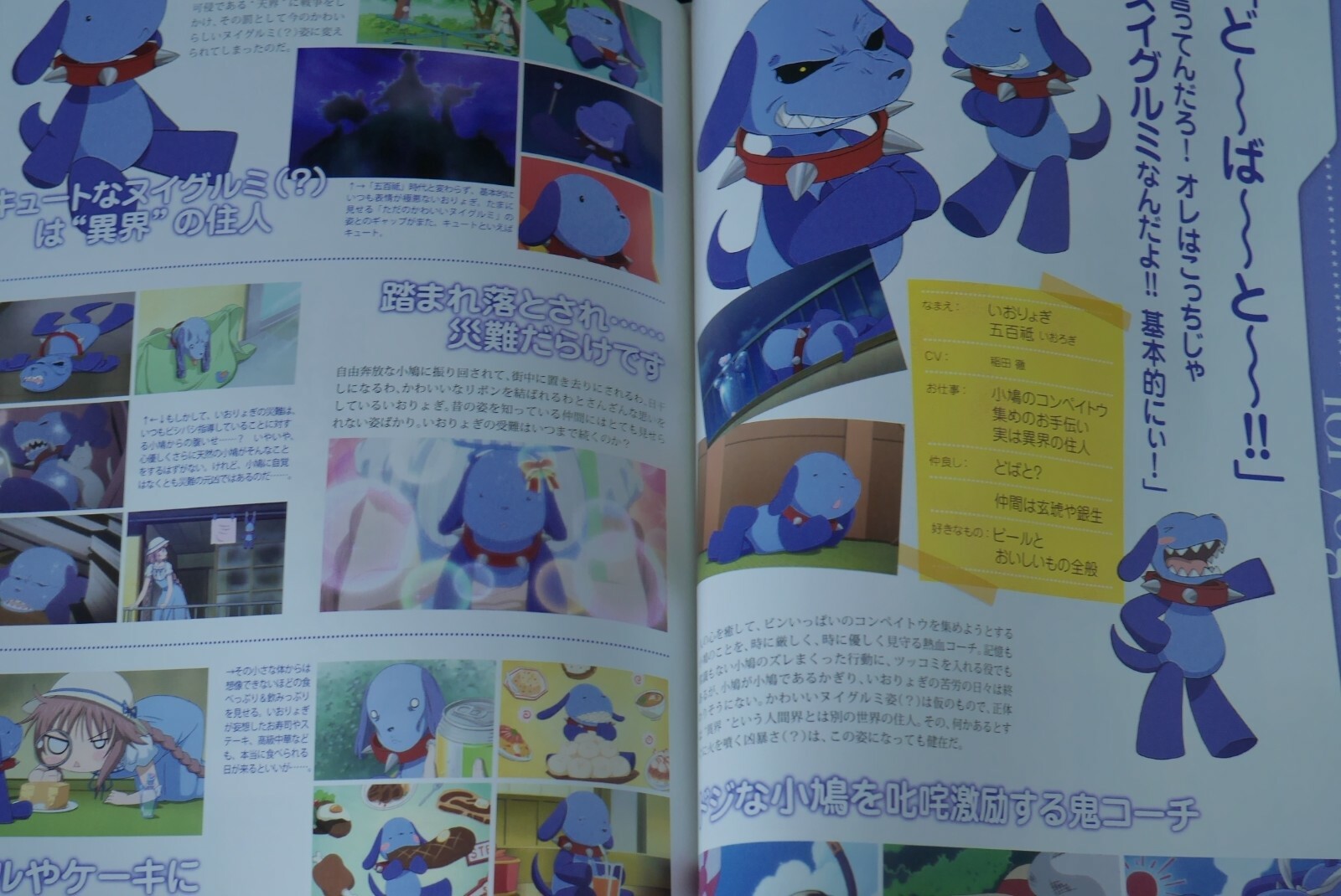 Japan Clamp Tv Anime Kobato Character Collection Book Ebay Japan Clamp Tv Anime Kobato Character Collection Book Ebay