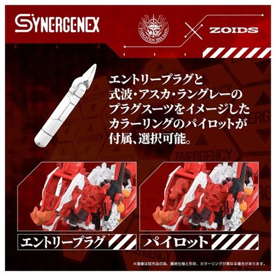 TAKARA TOMY T-SPARK ZOIDS XENO REX PRODUCTION MODEL-2