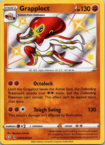 Grapploct SV073/SV122 Shiny Rare Shining Fates Shiny Vault Pokemon Holo NM