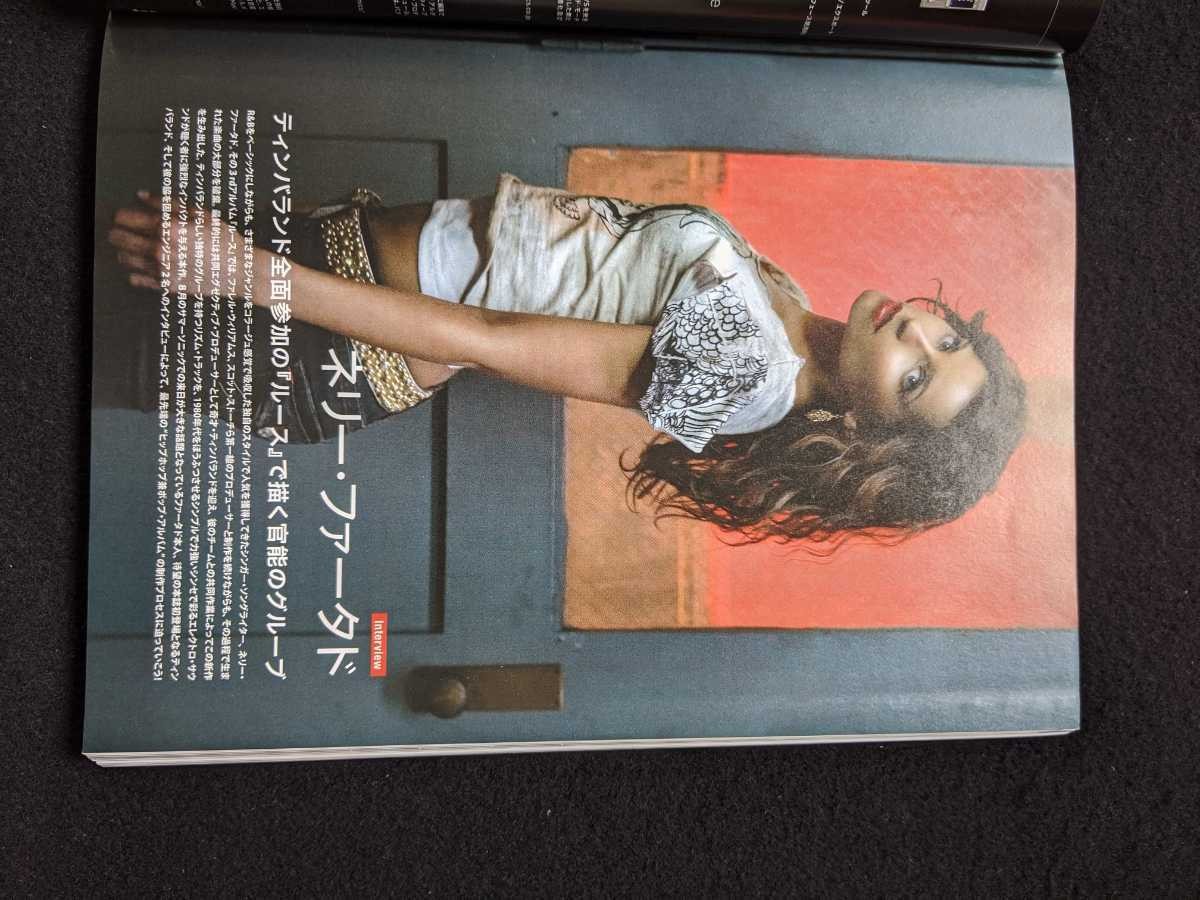 Sound & Recording Magazine 2006/8 Edition Nelly Furtado Vacuum Tube Equipment AD