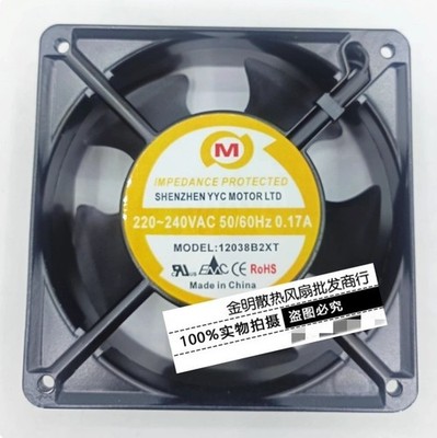1 pcs IMPEDANCE PROTECTED 12038B2XT 220V Elevator AC Cooling Fan *cc