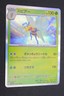Beedrill 015/165 Reverse Holo Pokemon Card 151 SV2a From Japan