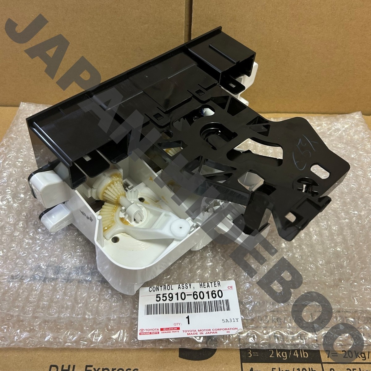 NEW】Toyota Genuine Prado CONTROL ASSY, HEATER OR BOOST VENTILATOR