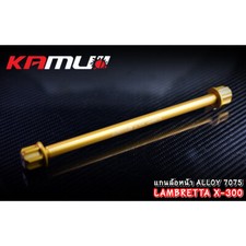 Accessories FR Axle Wheel Bolt Aluminium 7075 Fits For Lambretta X300 2022- Gold
