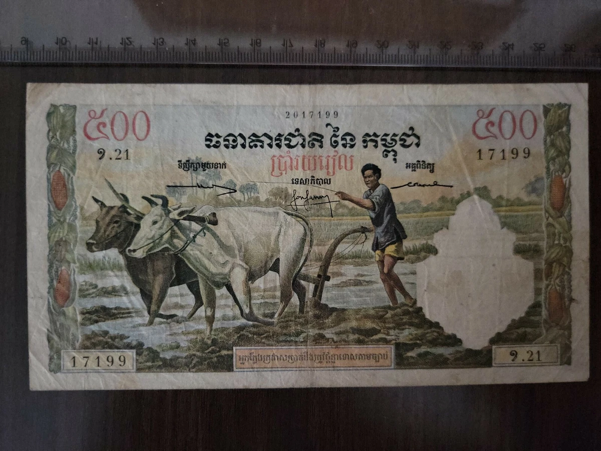 1958 Cambodian Paper Money for sale | eBay