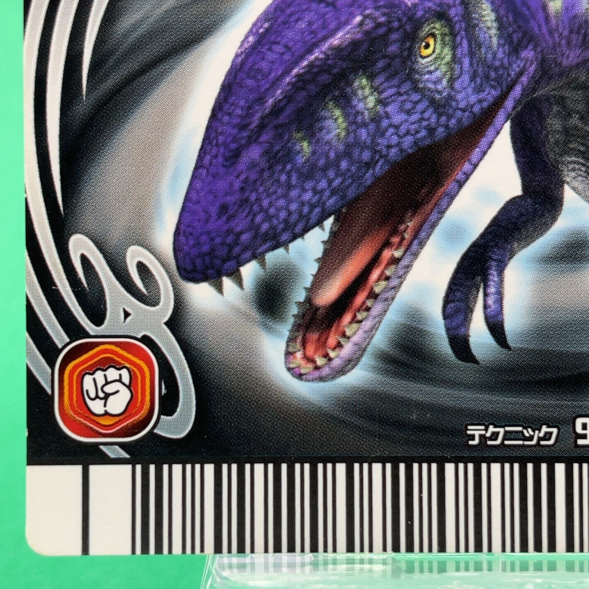 Suchomimus 030 -Dino Dinosaur King Arcade Card 2nd + Kyoryu king