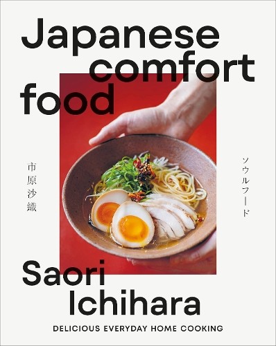 Japanese Comfort Food: Delicious Everyday Home Cooking by Saori Ichihara NEW - Image 6