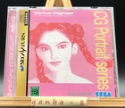 Virtua Fighter CG Portrait Series Vol.4 Pai Chan (Sega Saturn,1995) from japan