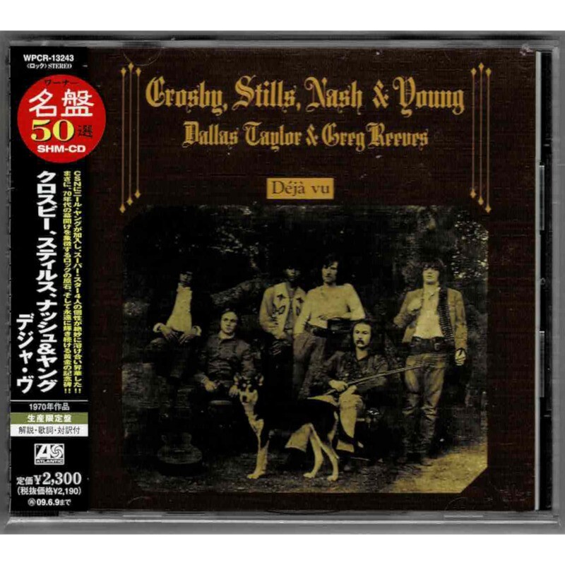 シール帯！CROSBY,STILLS,NASH & YOUNG/DEJA VU Crosby, Stills, Nash & Young / deja vu (JP Later Press 帯付