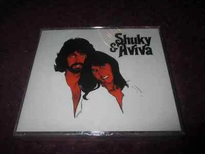 RARE! COFFRET 4 CD NEUF "SHUKY & AVIVA : L'INTEGRALE"