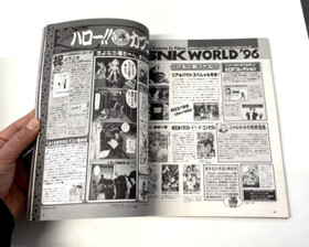 Issue 31st Jan Vol.2 - SEGA SATURN MAGAZINE - King of Fighters Kyo Cover (1997)