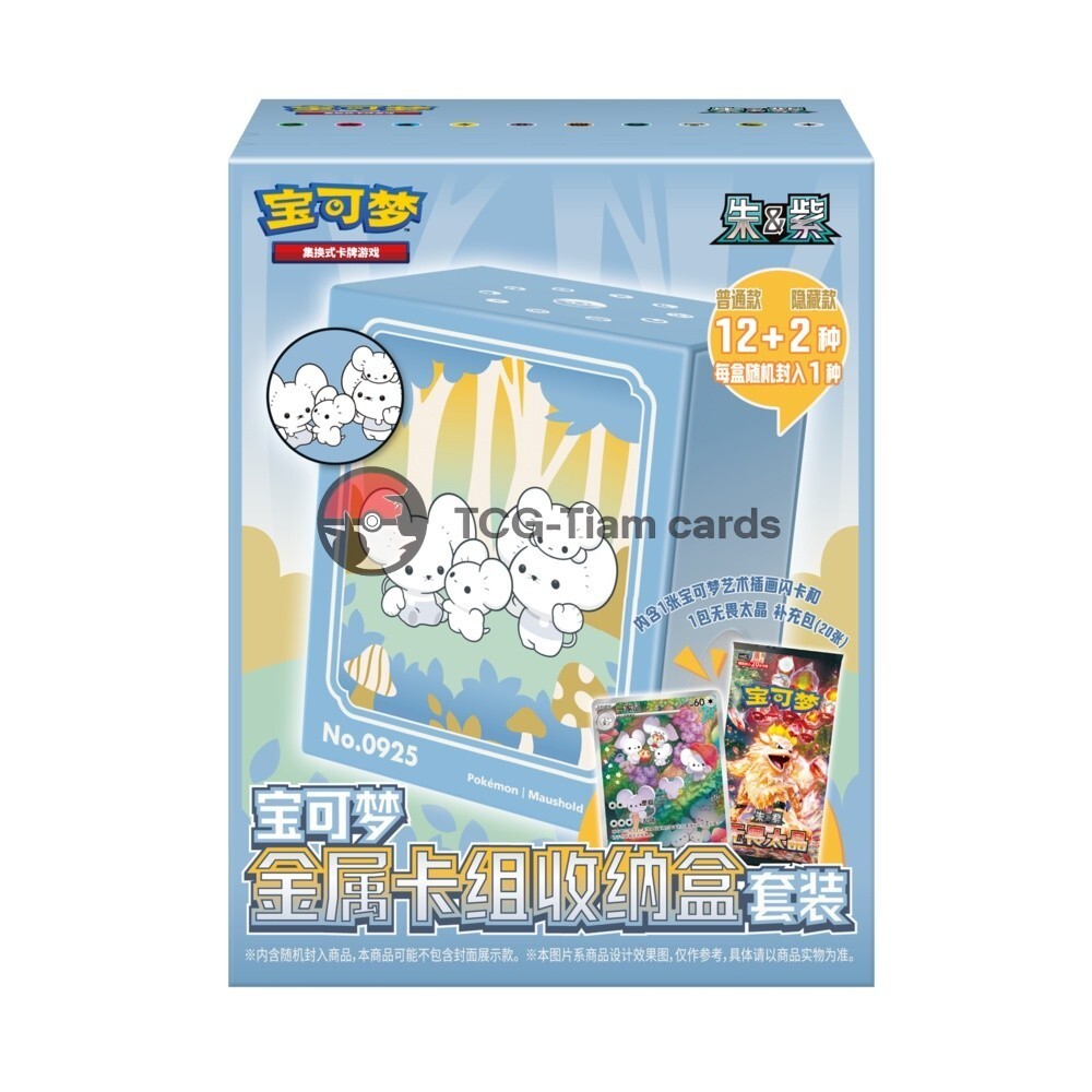 Pokémon TCG S-Chinese Exclusive Deck Metal Pack Storage Box Set