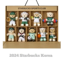 Starbucks Korea 2024 Bearista Sports Club  Key Chain  9 Types Set Limited MD