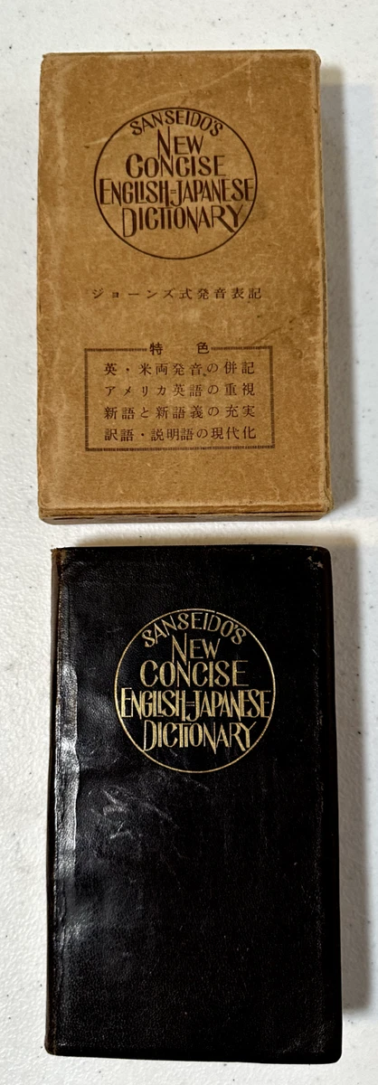 【半額特価】カウフマン『秩序の起源』（英文） Dictionaries, Thesauri Antiquarian & Collectible Books in Japanese