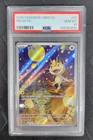 PSA 10 2025 Pokemon PTCG Meowth CBB3C 0207/07 S-Chinese Game Card Collectible