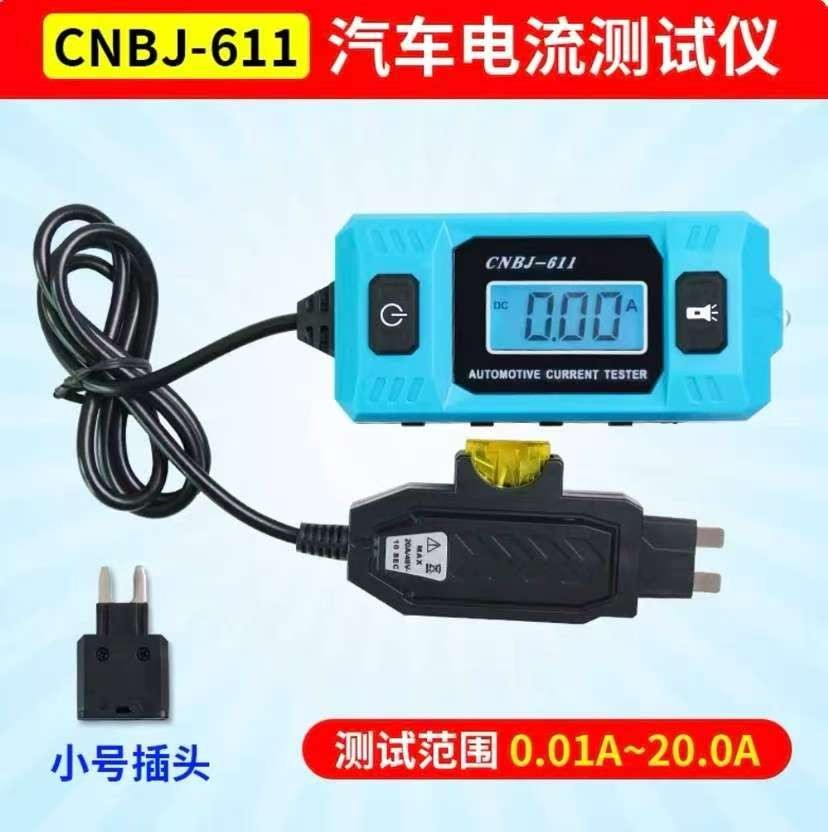 Car Circuit Fault Finding Automotive Current Tester Repair Fuse Leakage Detector