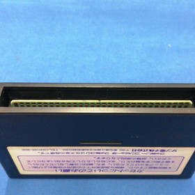 Sunsoft Batman Famicom Software/Batman Fc786